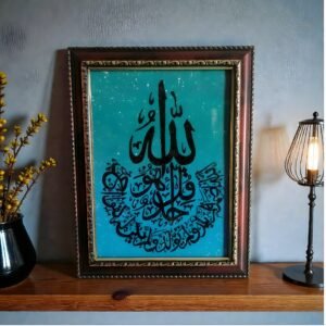Surah ikhlas calligraphy frame