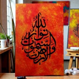 Hand-Painted Islamic Calligraphy – Acrylic on Canvas (12×18)