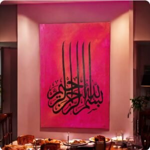 “Bismillah Arabic Calligraphy – Hand-Painted Acrylic Canvas Art”